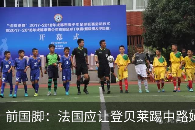 前国脚：法国应让登贝莱踢中路姆巴佩踢左路，不能牺牲金球奖得主